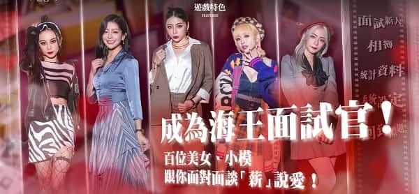 这个面试有点硬 (3) 攻略要点 专题图 1