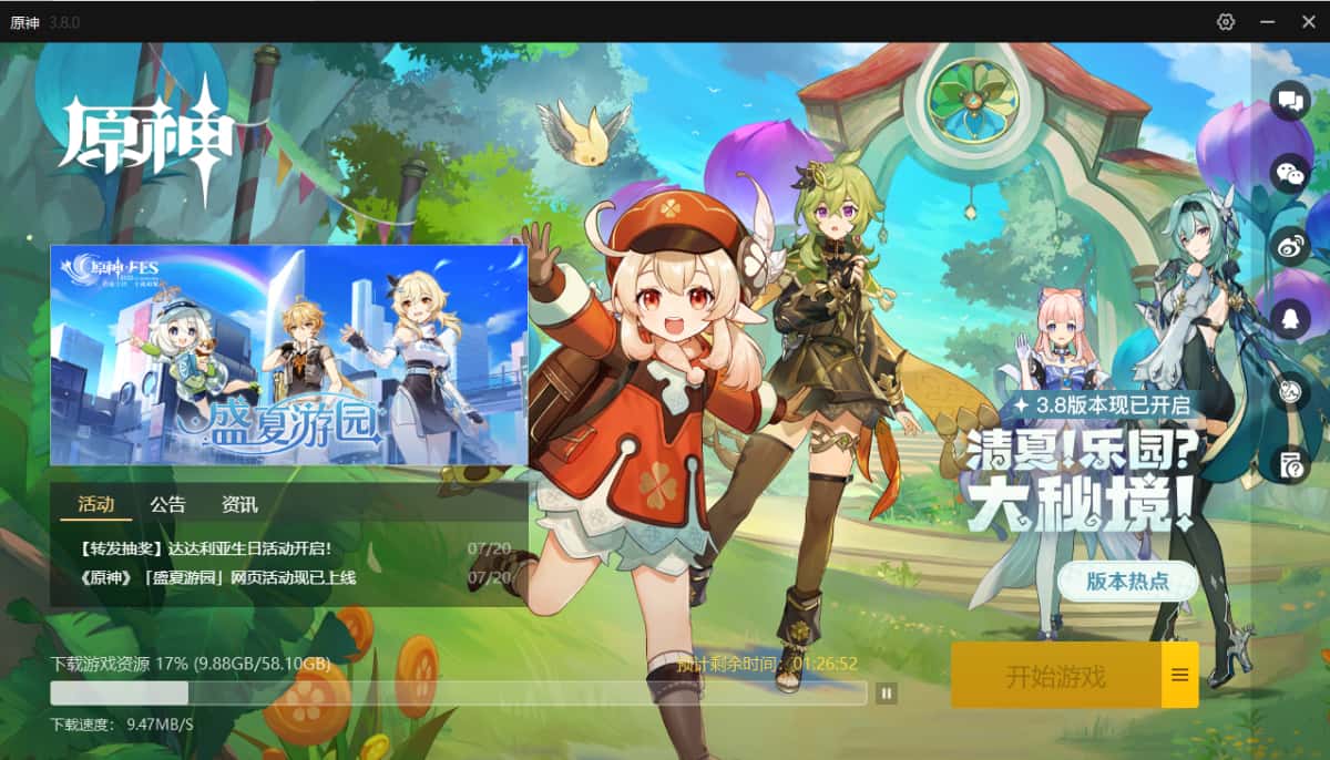  原神同人漫画分享平台