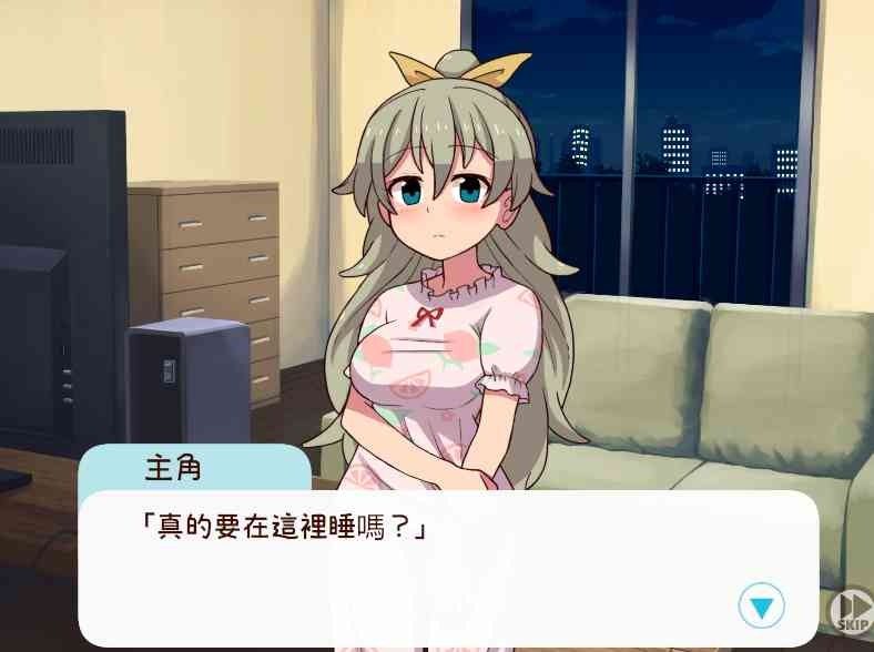 和妹妹一起的一个月 操作界面 画面 5